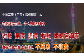 杨浦讨债公司成功追讨回批发货款50万成功案例